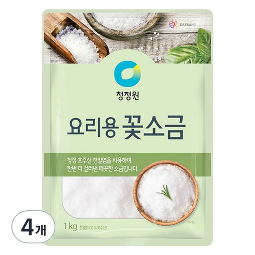 청정원 요리용 꽃소금