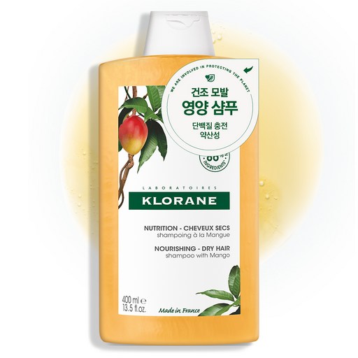 클로란 망고버터 건성 모발 샴푸