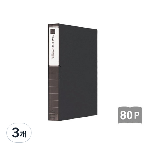 희망 크리어 화일 80매입