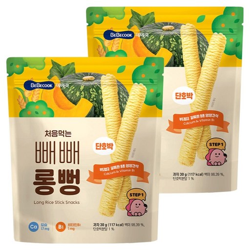 베베쿡 처음먹는 빼빼롱뻥