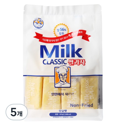 밀크클래식쌀과자 우유맛