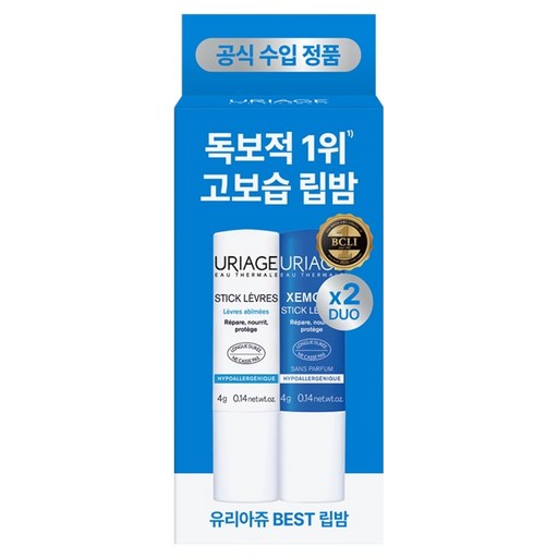 유리아쥬 스틱레브르 오리지널 립밤 4g + 제모스 스틱레브르 무향 립밤 4g 듀오