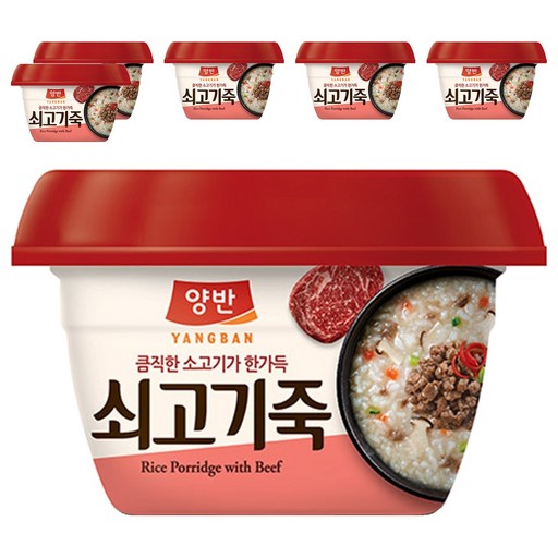 양반 쇠고기죽