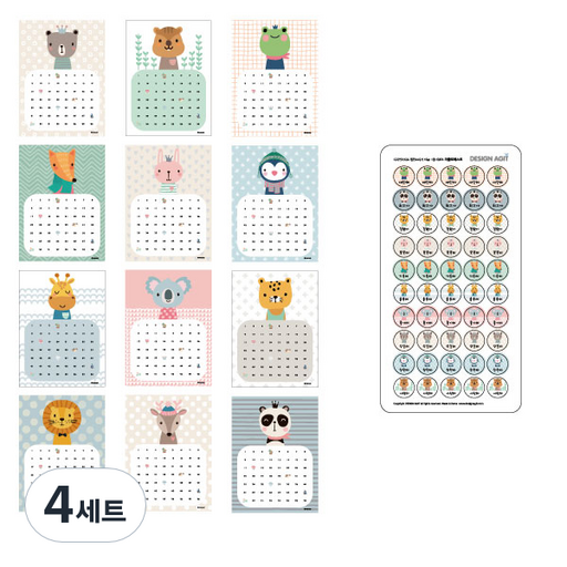 디자인아지트 리틀포레스트 칭찬판 12종 + 스티커 15p