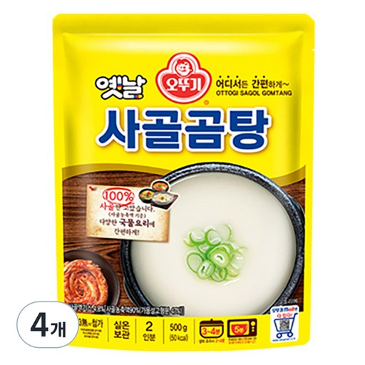 오뚜기 옛날 사골곰탕 국물