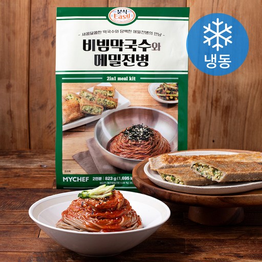 마이셰프 분식EASY 비빔막국수와 메밀전병 밀키트 2인분 (냉동)
