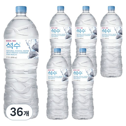 석수 생수