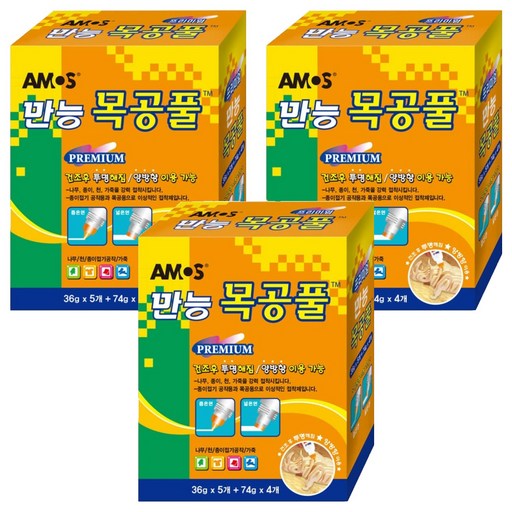 아모스 프리미엄 만능 목공풀 74g x 4p + 36g x 5p 세트