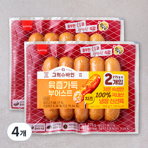 그릭슈바인 육즙 가득 부어스트 치즈 소시지
