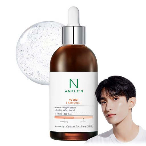앰플엔 브이씨샷 비타민 앰플