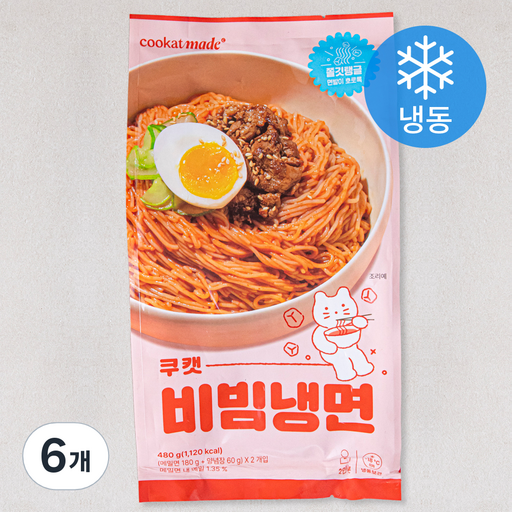 쿠캣 비빔냉면 2인분 (냉동)