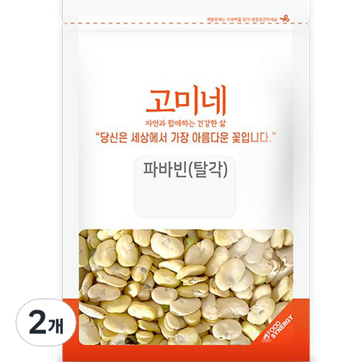 고미네 파바빈 탈각