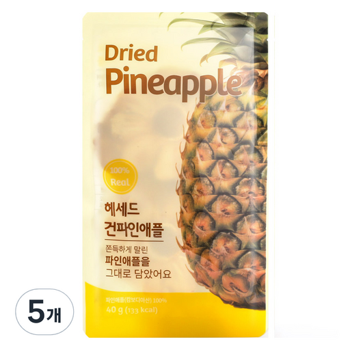 헤세드 건파인애플
