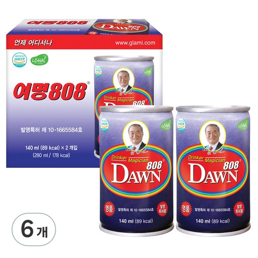 여명 808