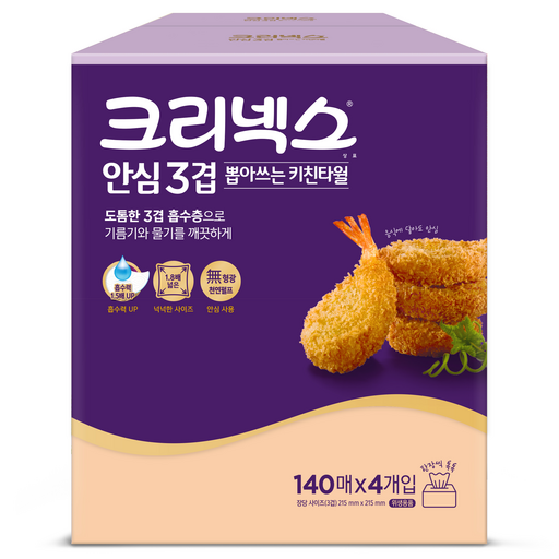 크리넥스 안심 3겹 천연펄프 키친타월