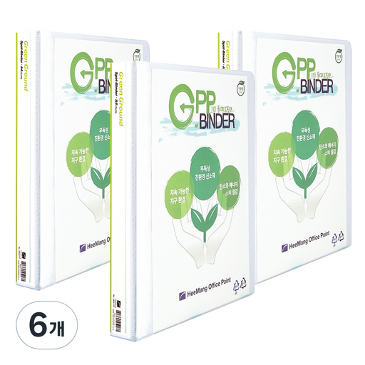 희망사무포인트 G.PP A4 사다리 바인더 3cm GBW737 3공