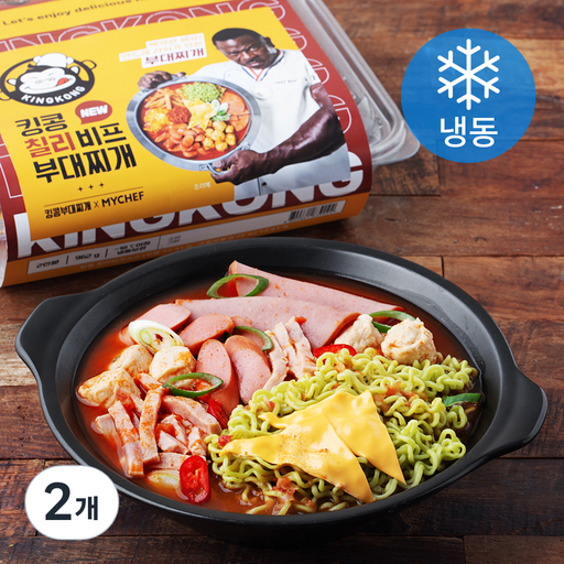 마이셰프 킹콩 칠리비프 부대찌개 밀키트 2인분 (냉동)