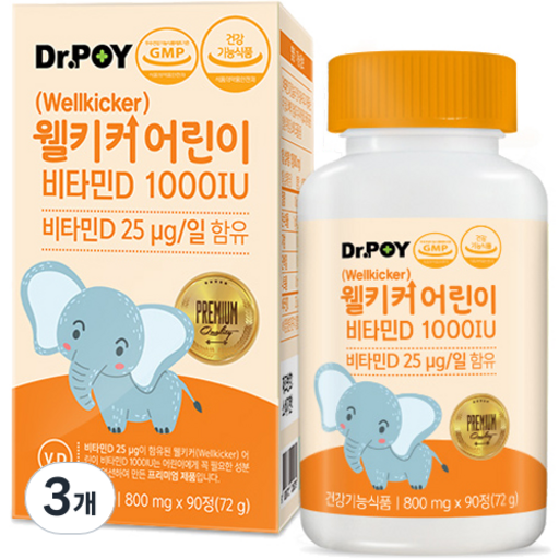 닥터포이 웰키커 어린이 비타민D 1000IU 72g