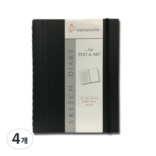 하네뮬레 스케치 다이어리 BLACK 120g