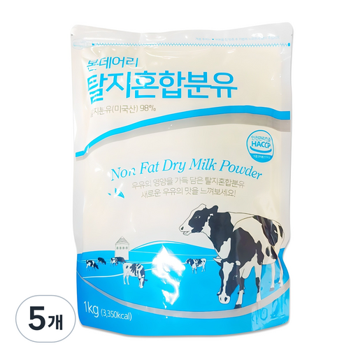 본데어리 탈지 혼합분유
