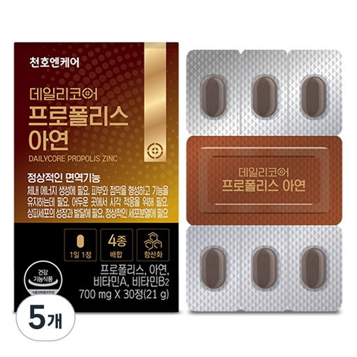 데일리코어 프로폴리스 아연 21g