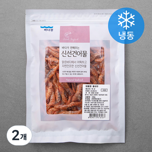 바다원 홍새우 (냉동)