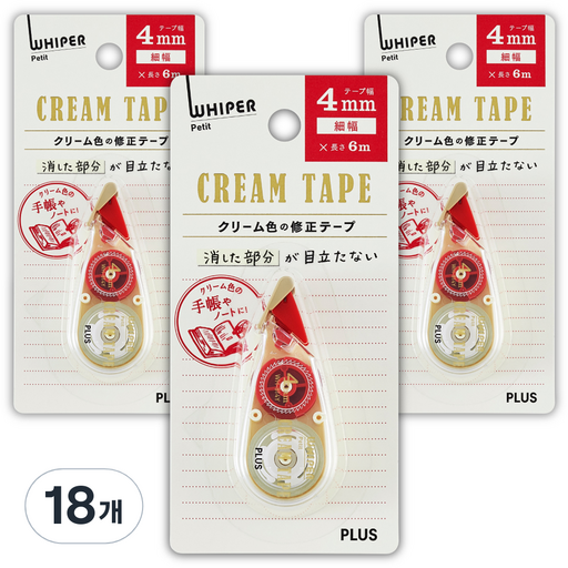 플러스 화이퍼 쁘띠 크림테이프 4mm WH-814Y