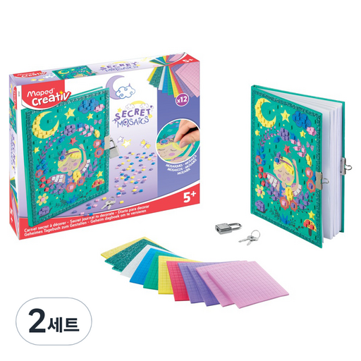 마패드 모자이크 시크릿 다이어리 꾸미기 세트