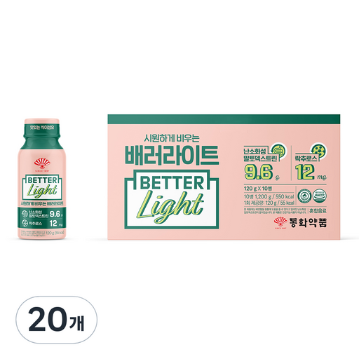동화약품 시원하게 비우는 배러라이트