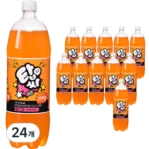 탑씨 제로 오렌지 탄산음료