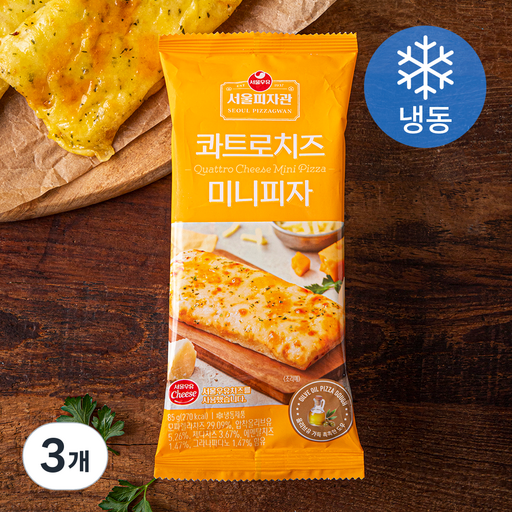 서울우유 콰트로치즈 미니피자 (냉동)