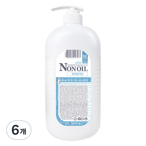 에스테소피 마사지 라이트 논오일 화이트