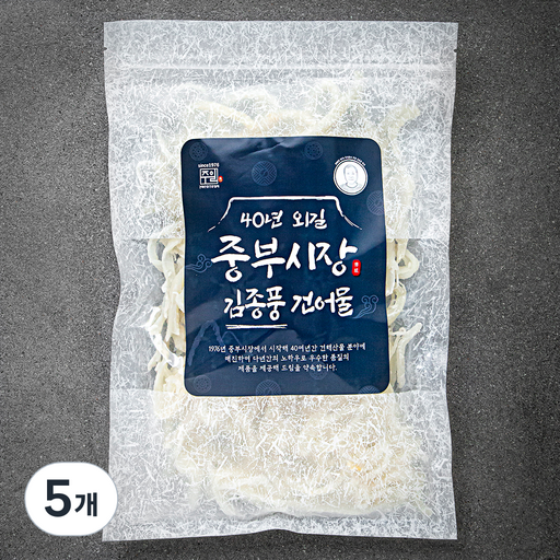 40년 외길 중부시장 김종풍 오통통 맛진미채 (냉동)