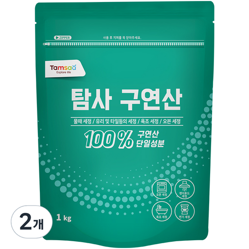 탐사 구연산
