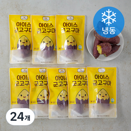 고구마공장 아이스 군고구마 (냉동)