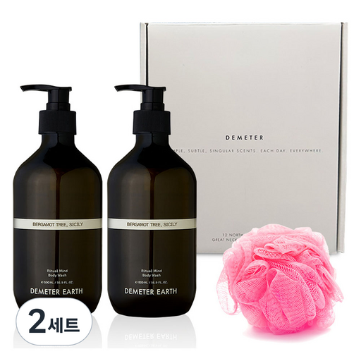 데메테르 바디워시 시실리 500ml x 2p + 샤워볼 세트