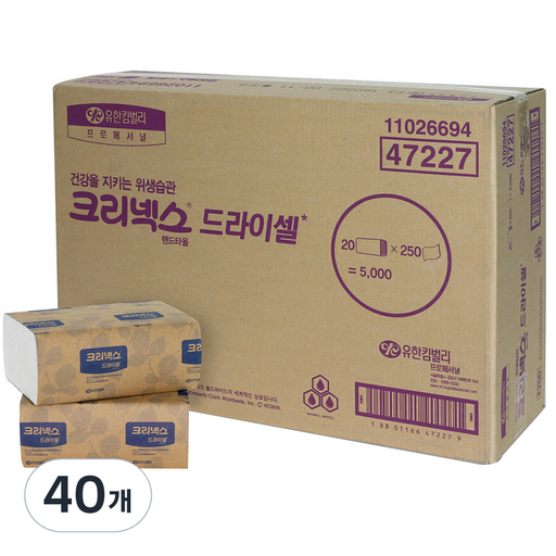 크리넥스 드라이셀 천연펄프 핸드타올 F250 VF