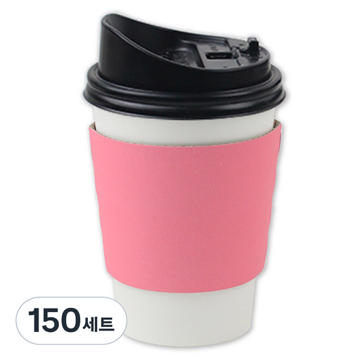 아이엔피 종이컵 화이트 무지 473ml + 롱개폐 뚜껑 + 홀더 핑크 세트