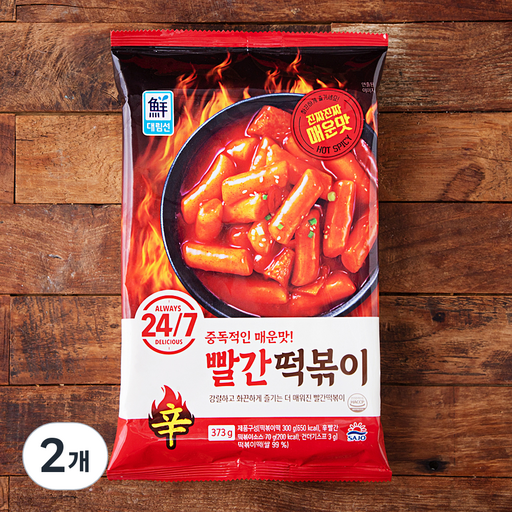 대림선 신 빨간떡볶이