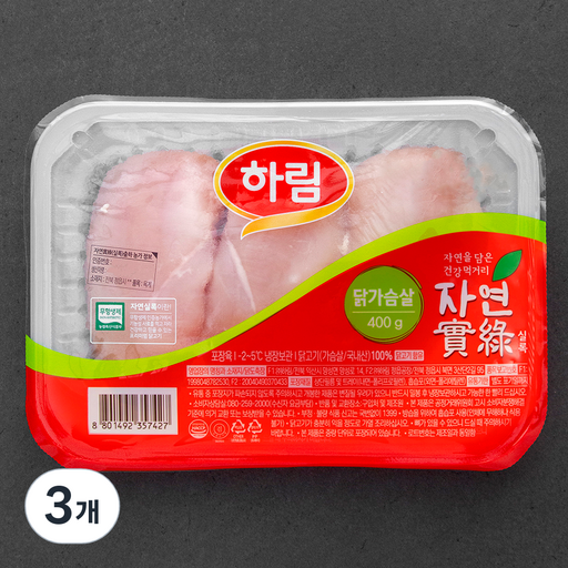 하림 자연실록 무항생제 인증 닭가슴살 (냉장)