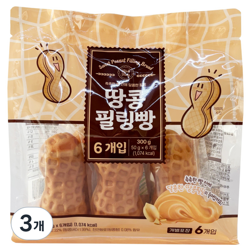 키즈웰 땅콜 필링빵