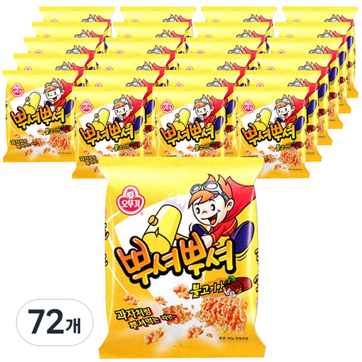 오뚜기 뿌셔뿌셔 불고기맛