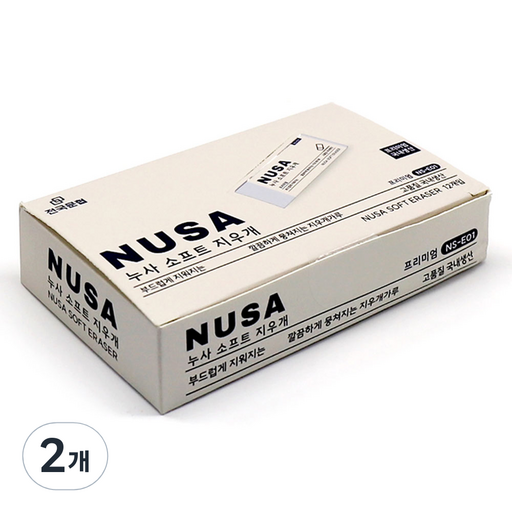 NUSA 소프트 지우개 NS-E01 12p