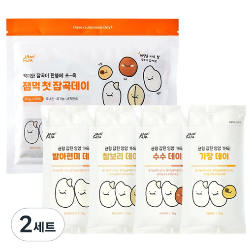 잼먹 유기농 첫 잡곡데이 이유식 중기 4종 세트