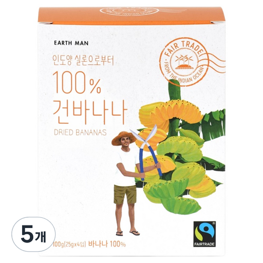 어스맨 인도양 건바나나 4p
