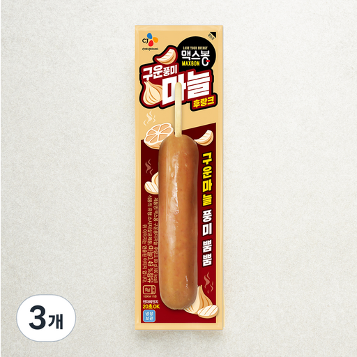 맥스봉 구운풍미 마늘 후랑크