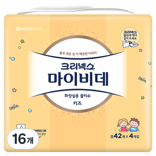 마이비데 크리넥스 키즈 화장실용 물티슈 캡형