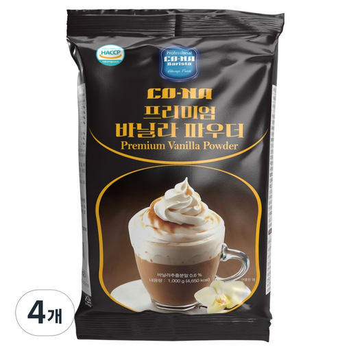 CONA 프리미엄 바닐라 파우더