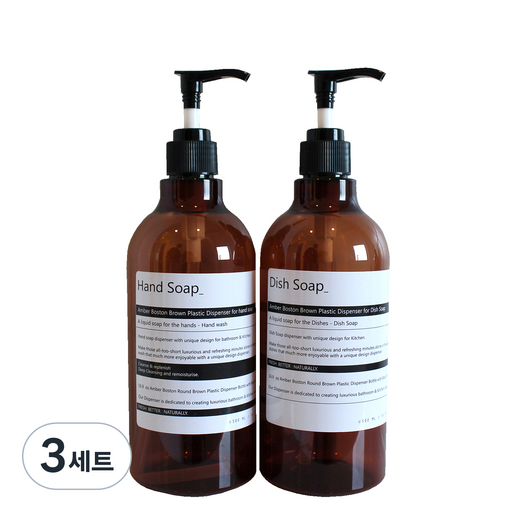 멜팅스튜디오 욕실 디스펜서 핸드소프 + 디쉬소프 세트