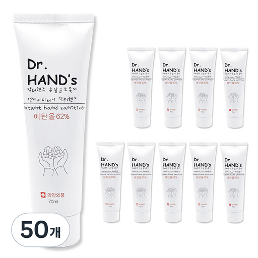 닥터핸즈 손소독제